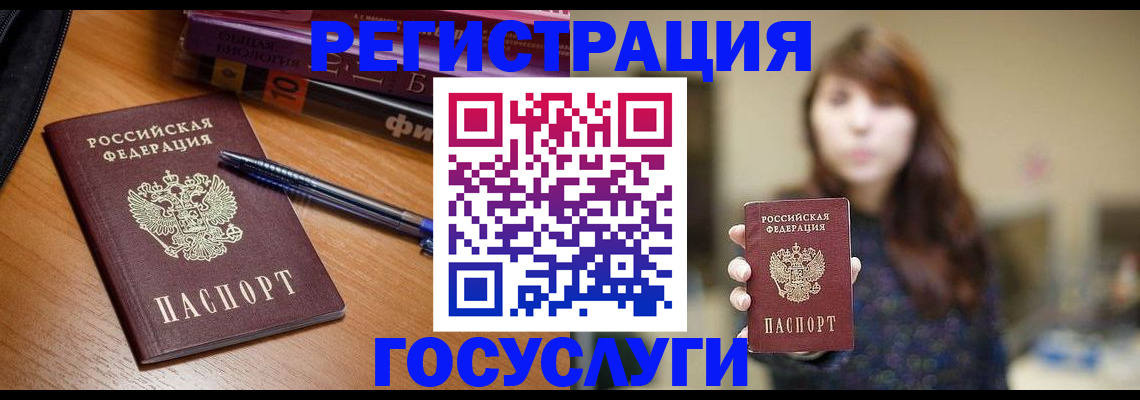 временная регистрация гарантия в Коврове
