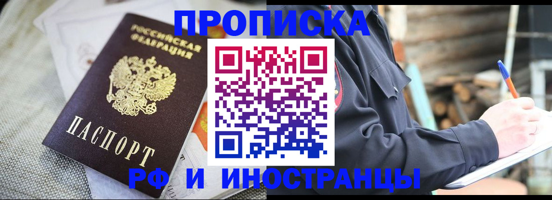 временная регистрация поиск в Коврове